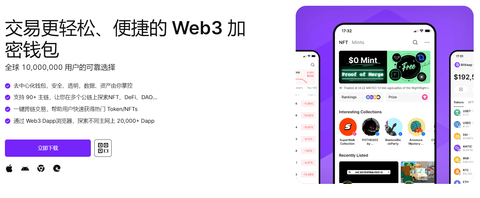 非洲人操肥婆"bitkeep钱包官网下载苹果版|荷兰初创公司利用数字"